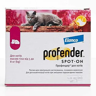Elanco Profender краплі для котів вагою від 5 до 8 кг 1 піпетка